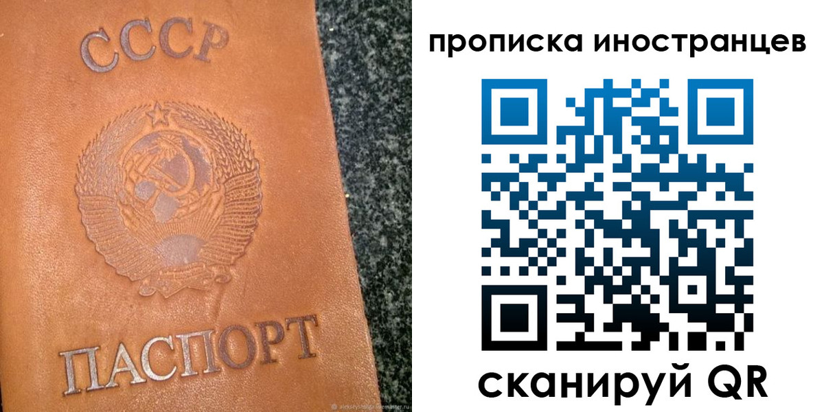 прописка для кредита в Тюкалинске