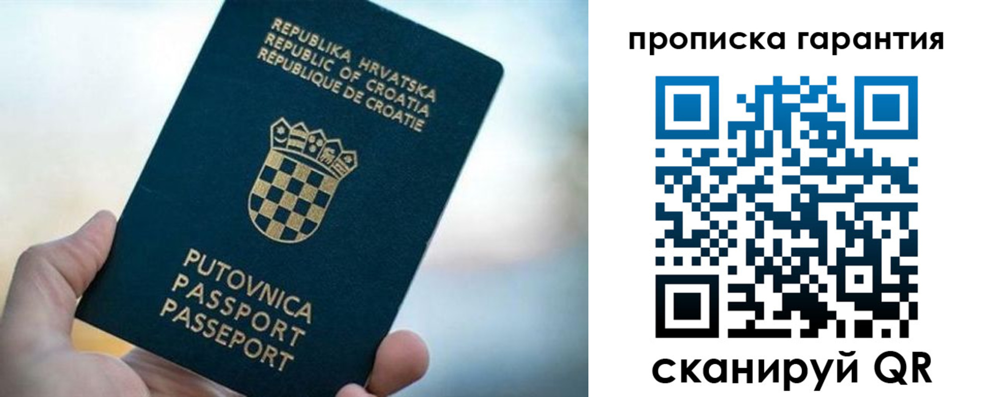 прописка в квартире в Тюкалинске