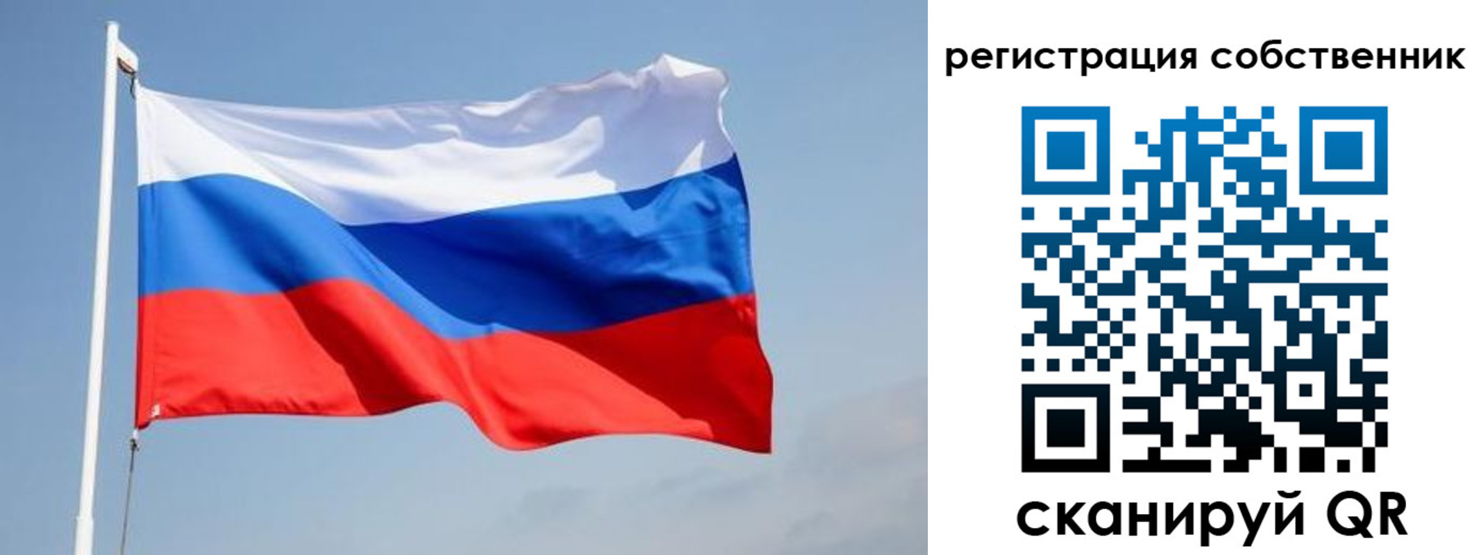 прописка для военкомата в Тюкалинске
