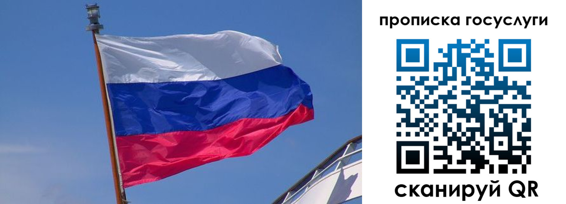 регистрация в Тюкалинске