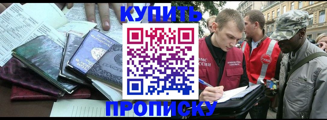временная регистрация поиск в Тюкалинске