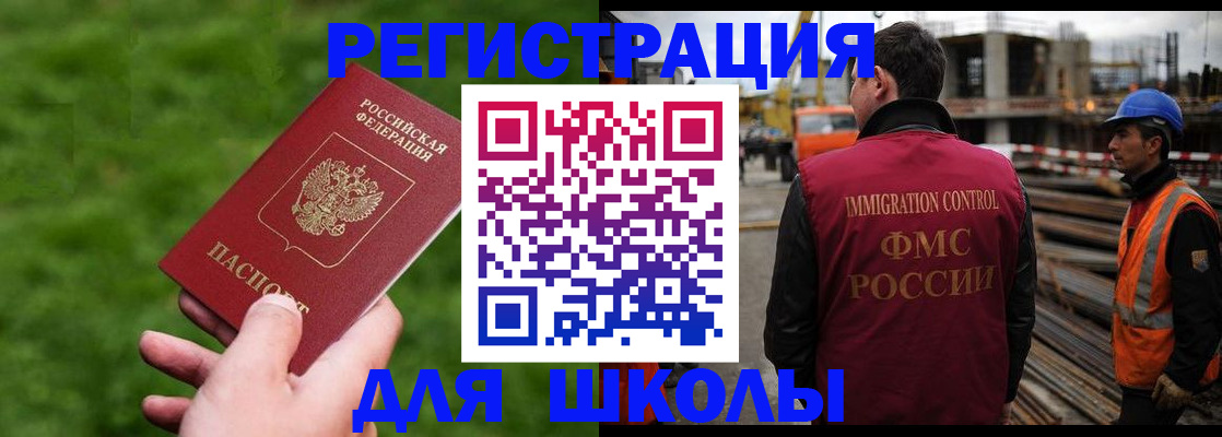 прописка от собственника в Тюкалинске